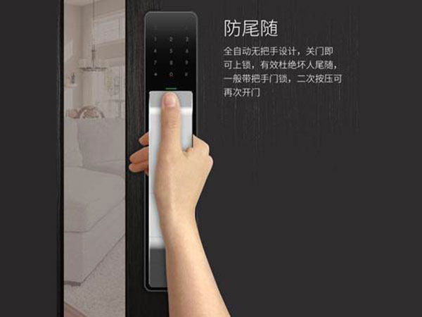 夹江24小时上门开锁公司